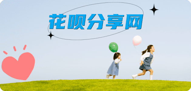 丽江绵阳信用卡接单平台☀️诚信信用卡24小时在线靠谱商家推荐